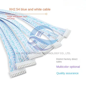 10db XH2.54mm kék és fehér kábel 2/3/4/5/6/7/8/9p kábel csatlakozó csatlakozik a kábelcsatlakozóhoz