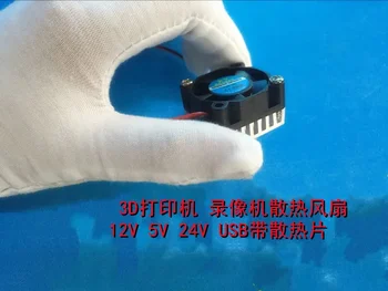 30 * 30 * 10MM 3010 3cm 3D nyomtató videofelvevő hűtőventilátor 12V 5V 24V USB hűtőbordával