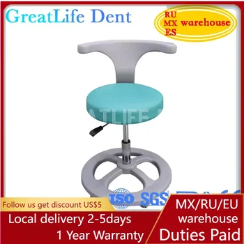 GreatLife PU bőr Ergonomikus fogászati széklet Állítható magasságú klinikai masszázs Kényelmes forgatható guruló orvosok Fogorvosi szék