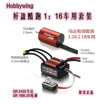Hobbywing QuicRun WP-16BL30 kefe nélküli fordulatszám-szabályozó 30A RC Car ESC + 2435 4500kv motor+ programkártya