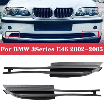 Pár autó oldalsó lökhárító rácsok fekete alsó hálós rács 2002-hez 2003 2004 2005 BMW E46 3-as sorozat 320i 325i 325xi 330i 4 ajtós