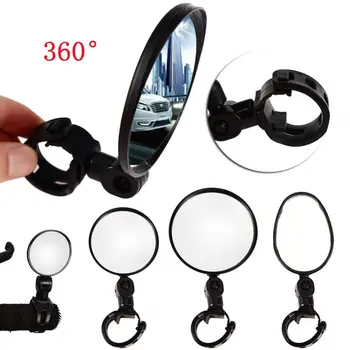 szilikon fogantyú kerékpár visszapillantó tükör széles látószögű 360 forgatható kerékpár tükör állítható kerékpár reflektor kerékpár motorkerékpár